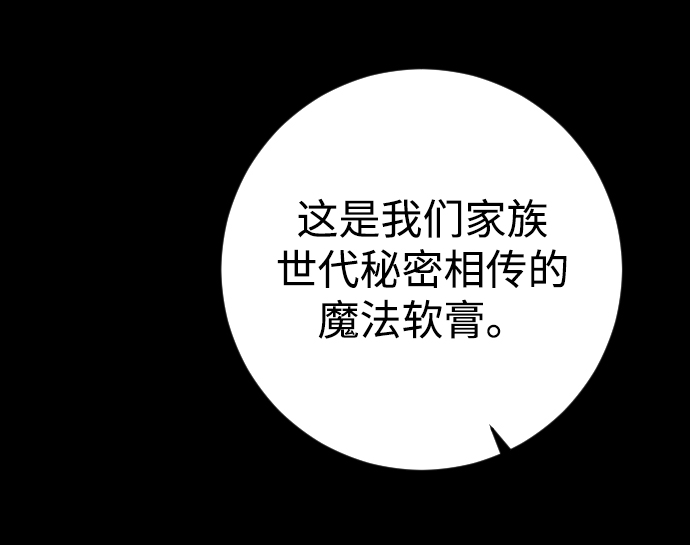 第3话67