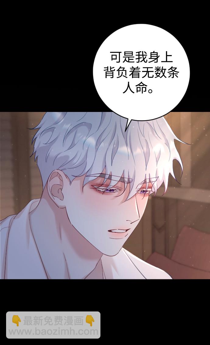 第3话69