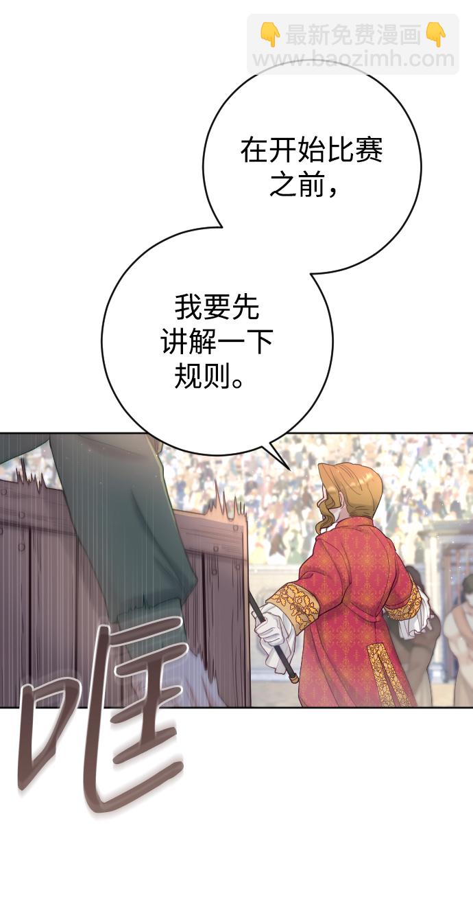 第3话7