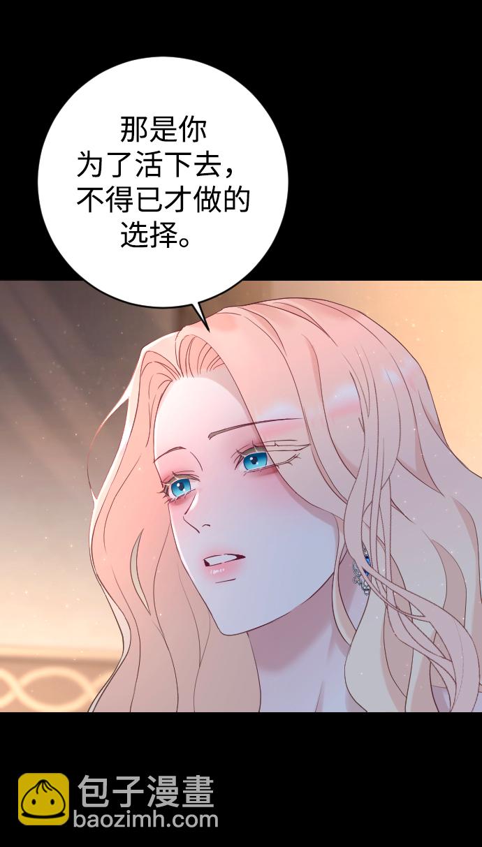 第3话70