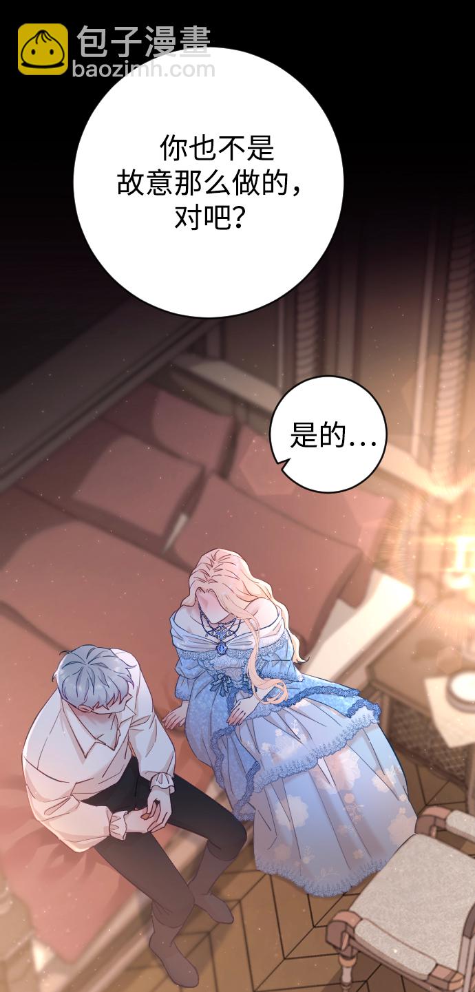 第3话71