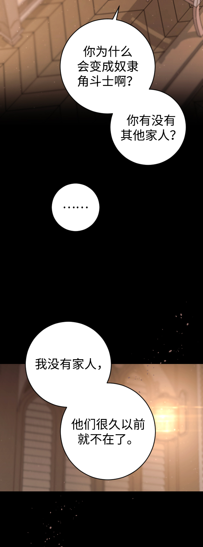 第3话72