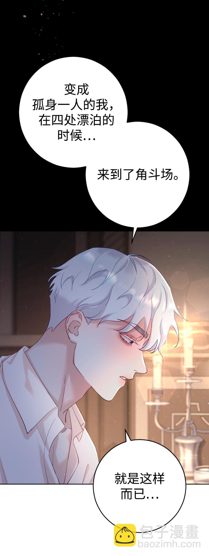 第3话73