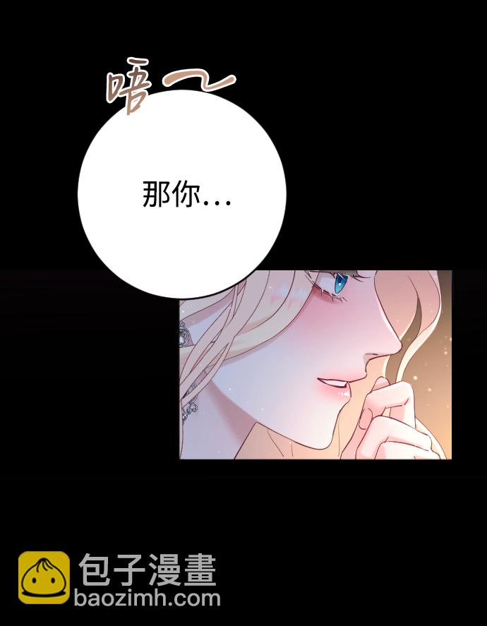 第3话77