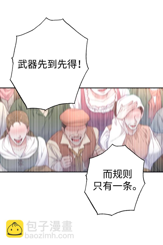 第3话9