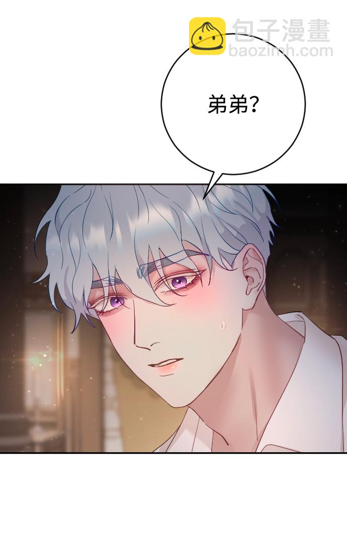 第4话2