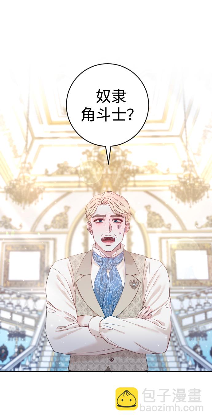 第4话21