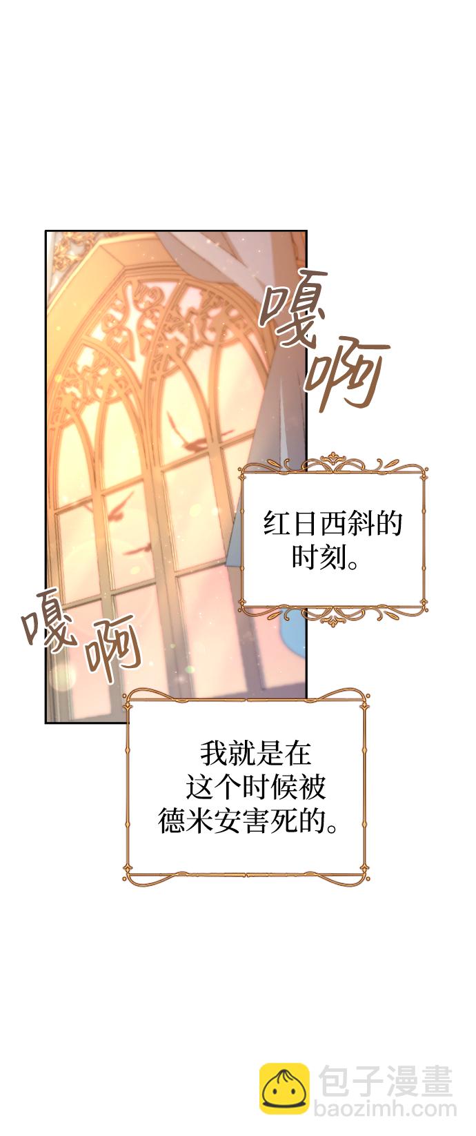 第4话34