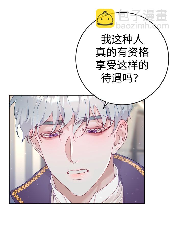 第4话45