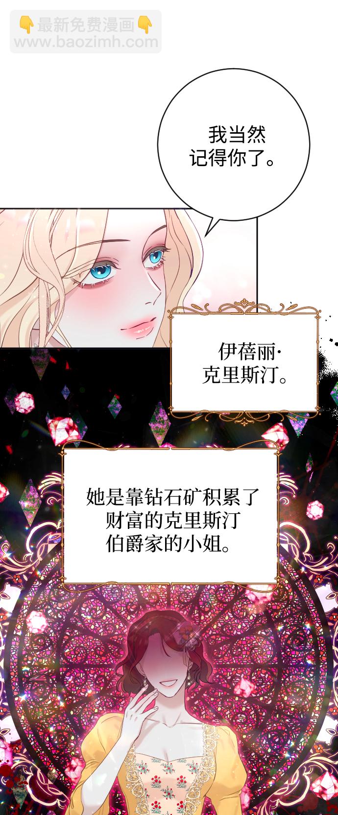 第9话11