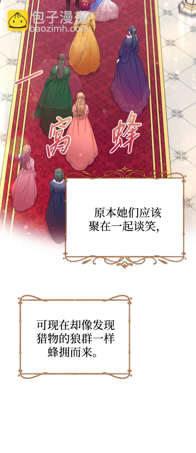 第9话16