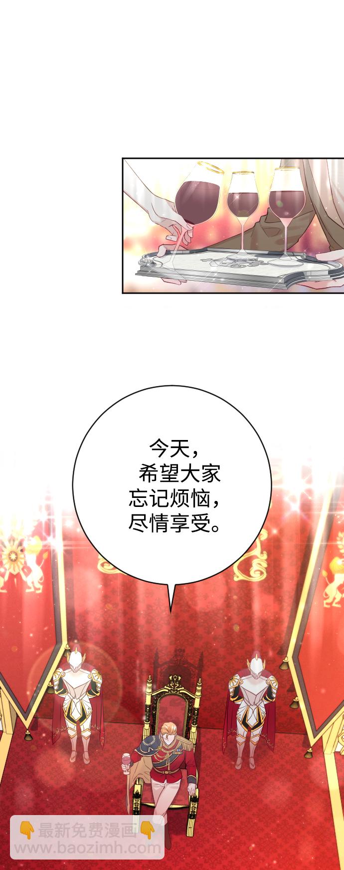 第9话34