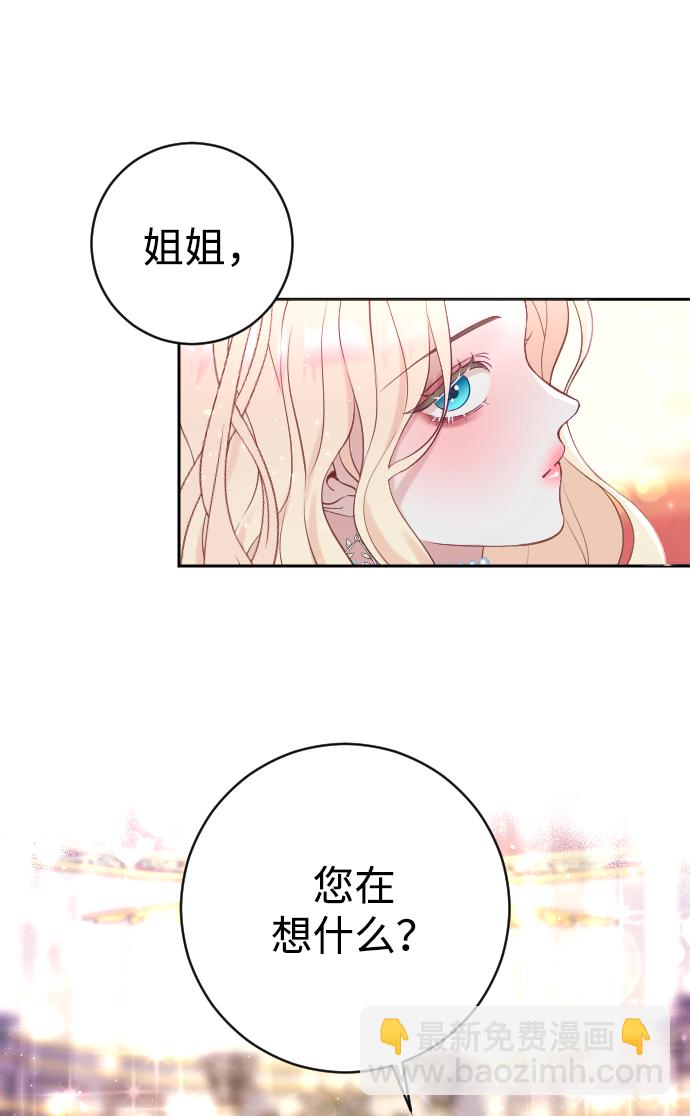 第9话5