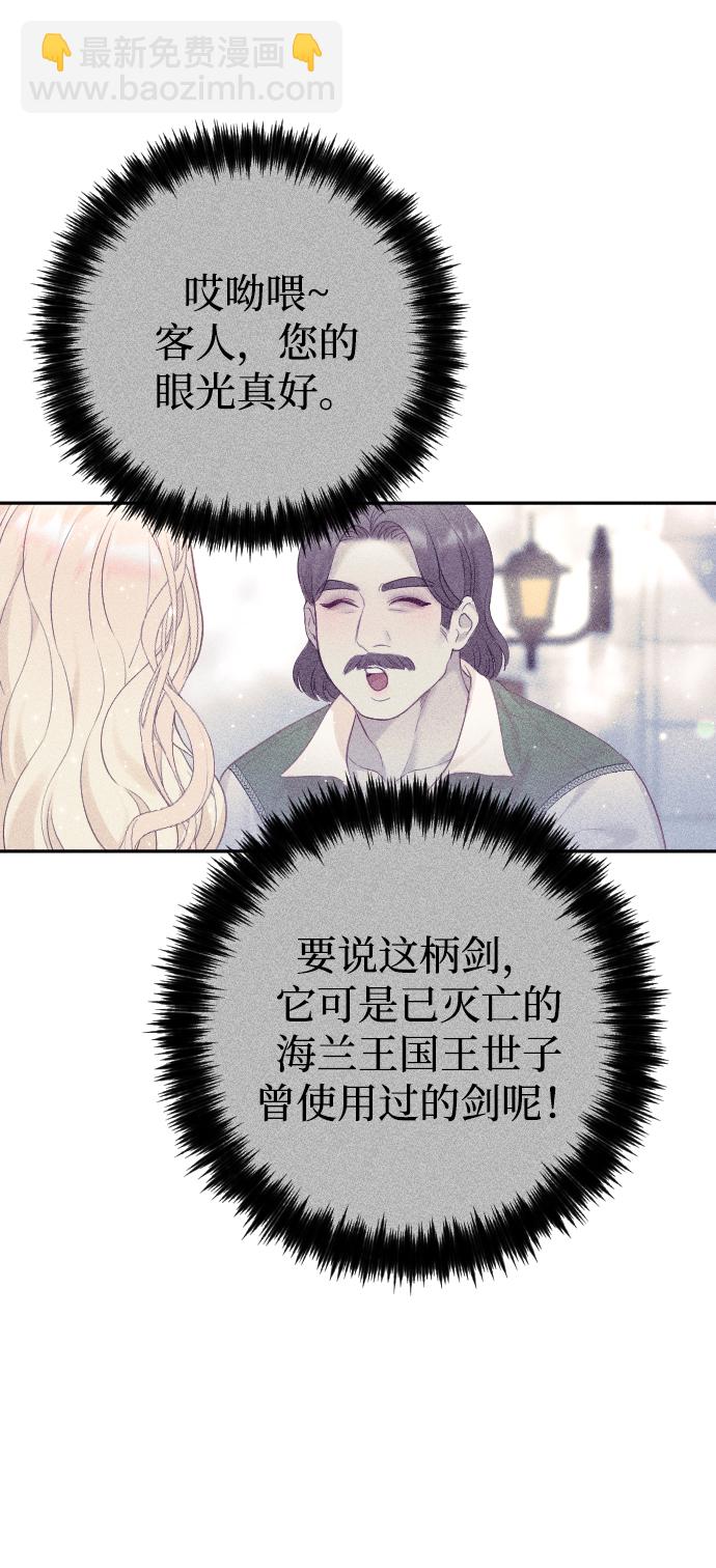 第9话56