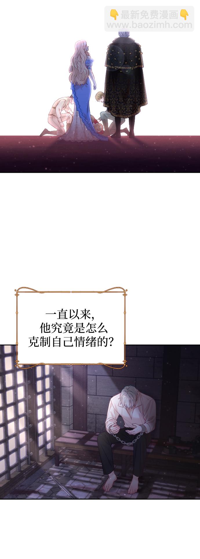 第9话61