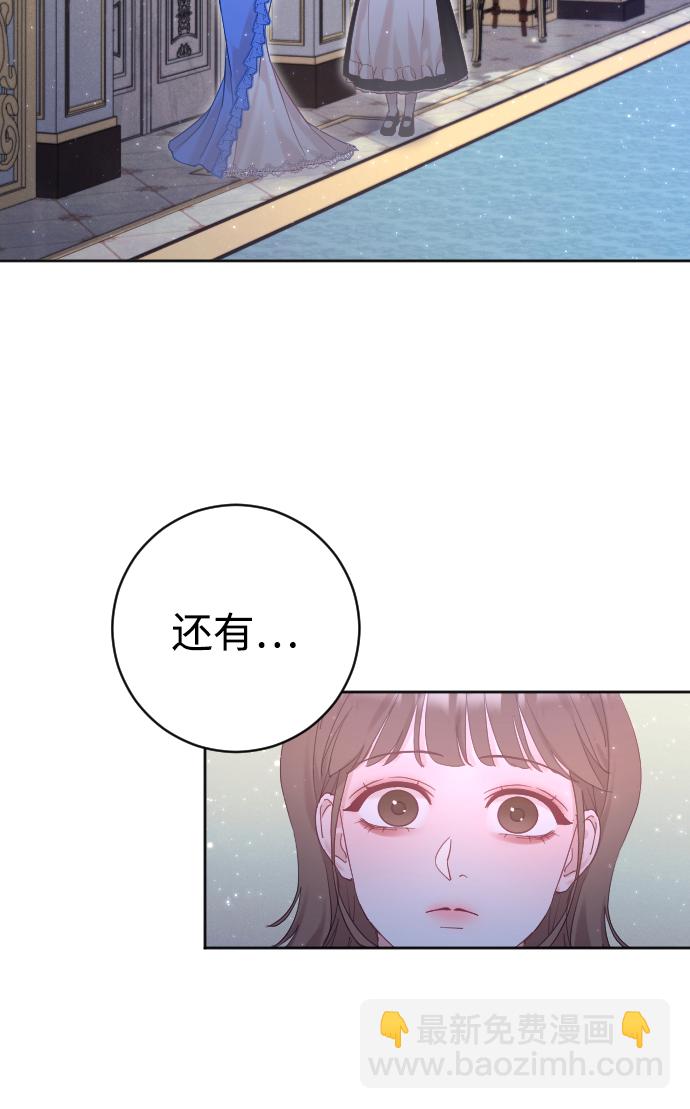 第13话2