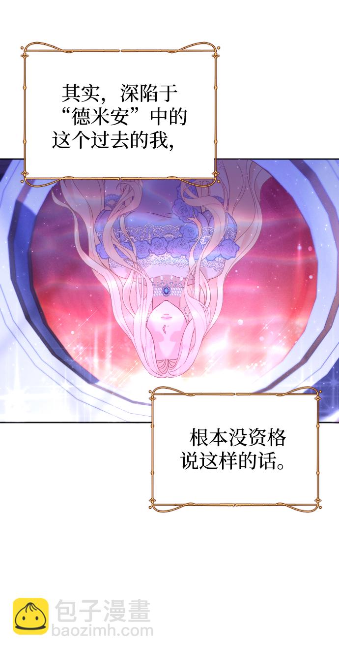 第13话20