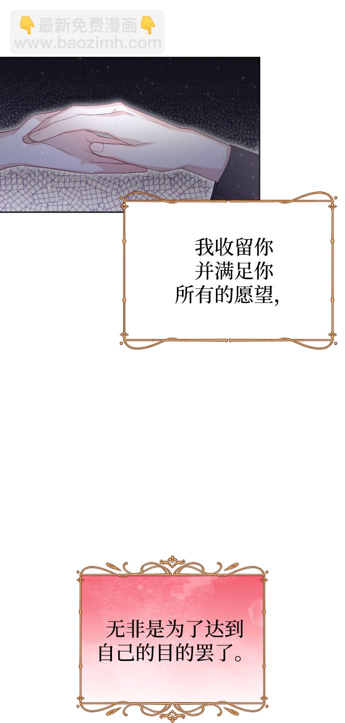 第13话21