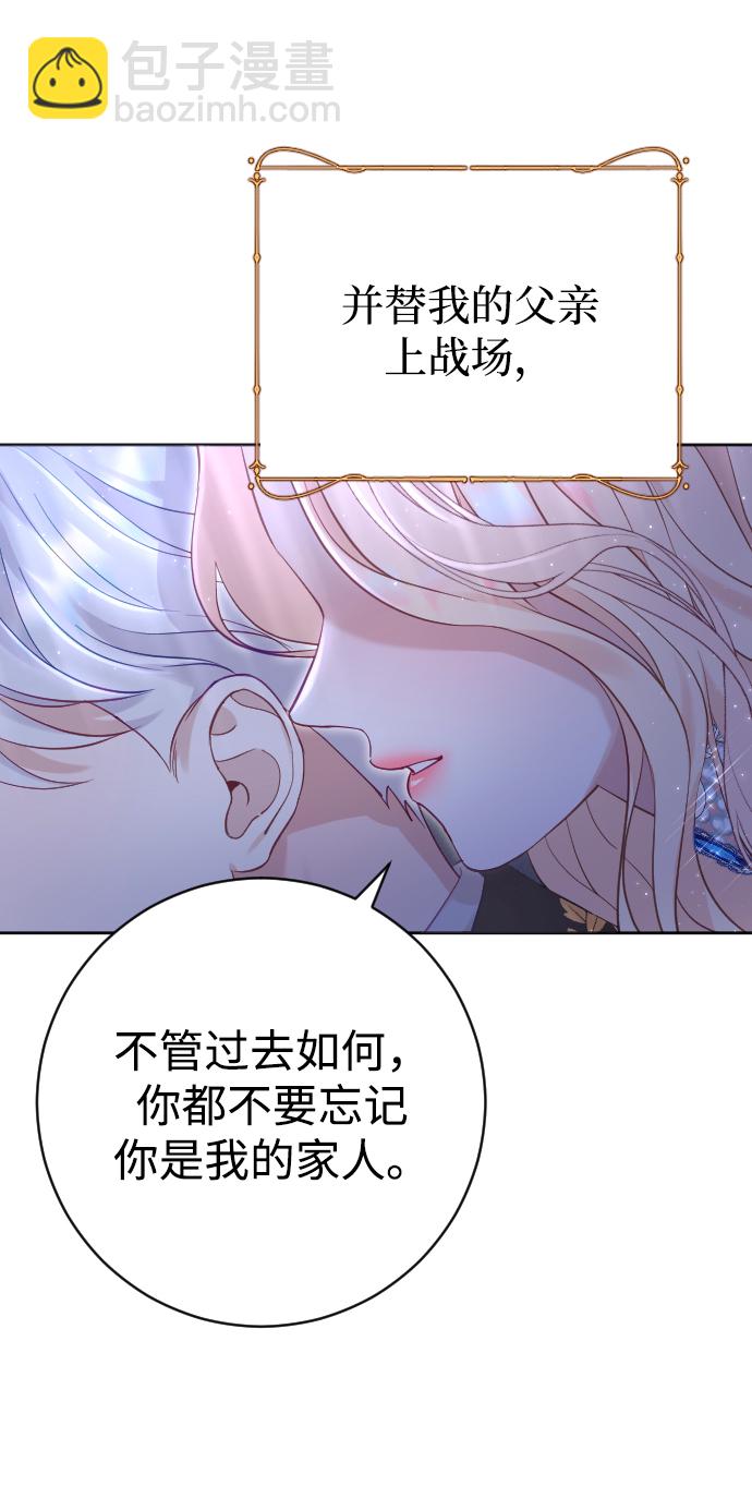 第13话25