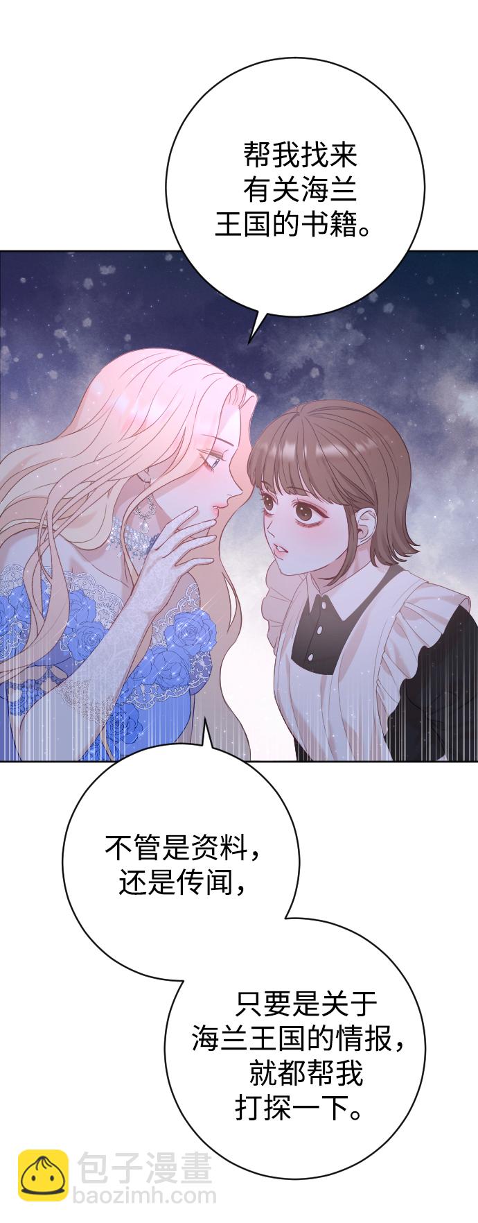 第13话3