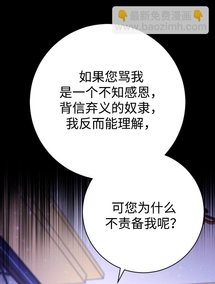 第13话31