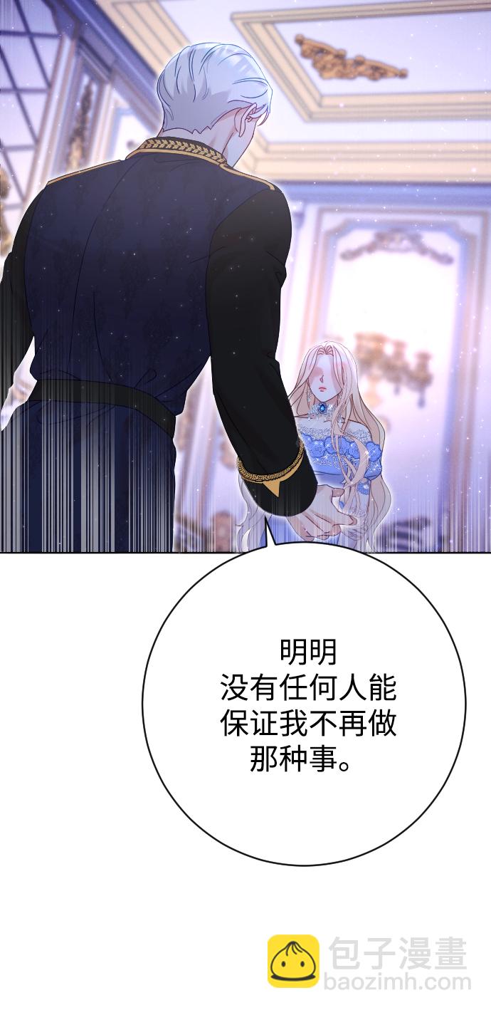 第13话32