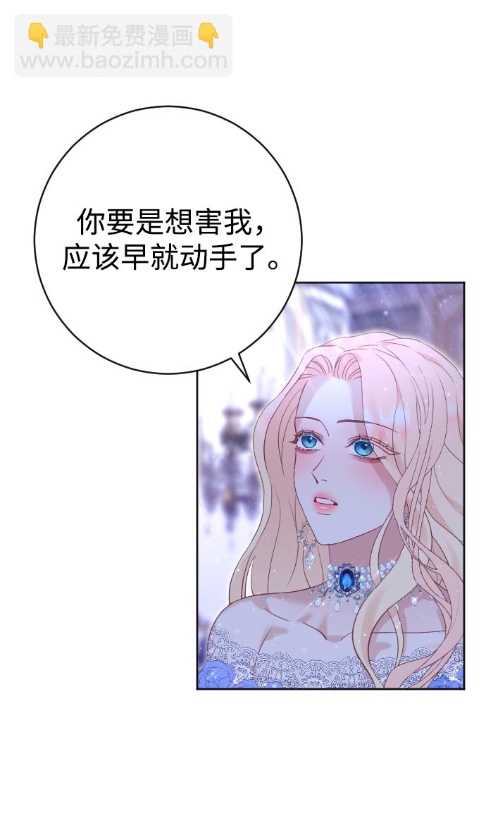 第13话33