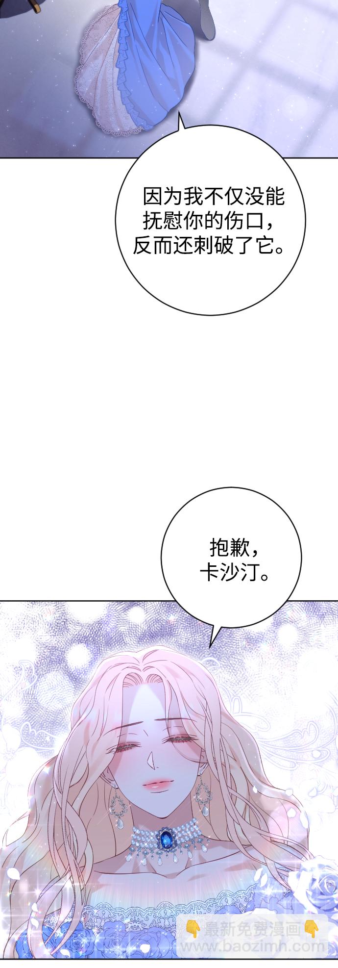 第13话38
