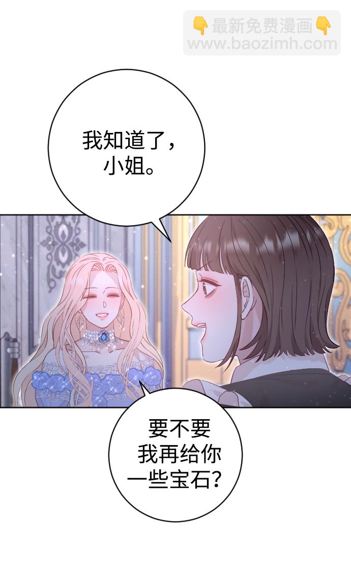 第13话4