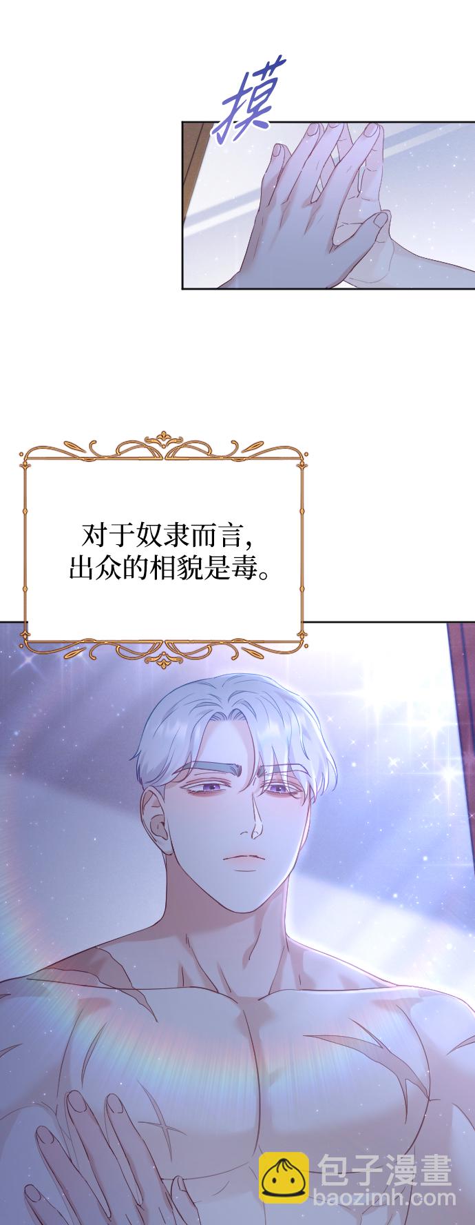 第13话47
