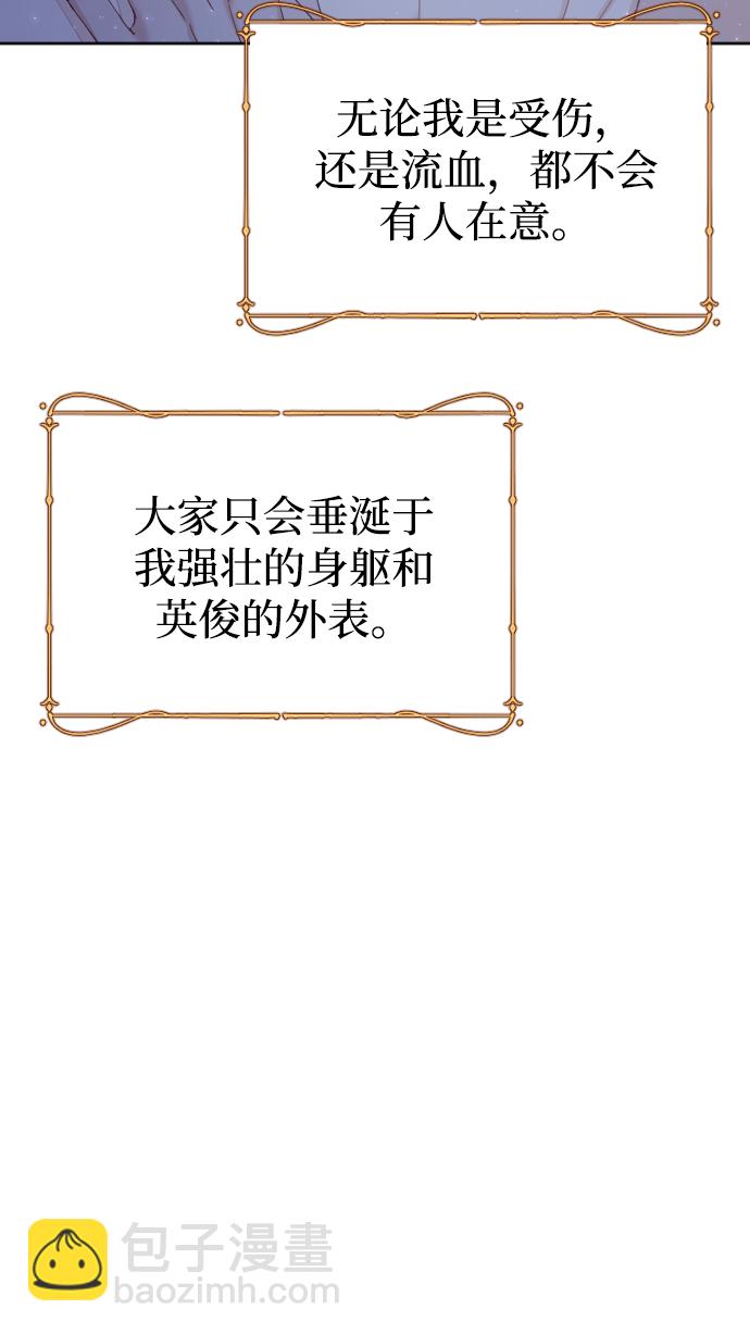 第13话48