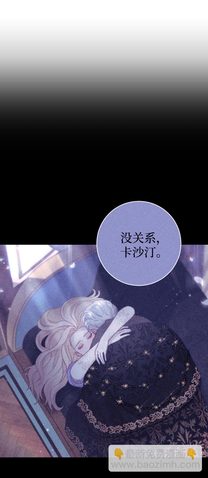 第13话54