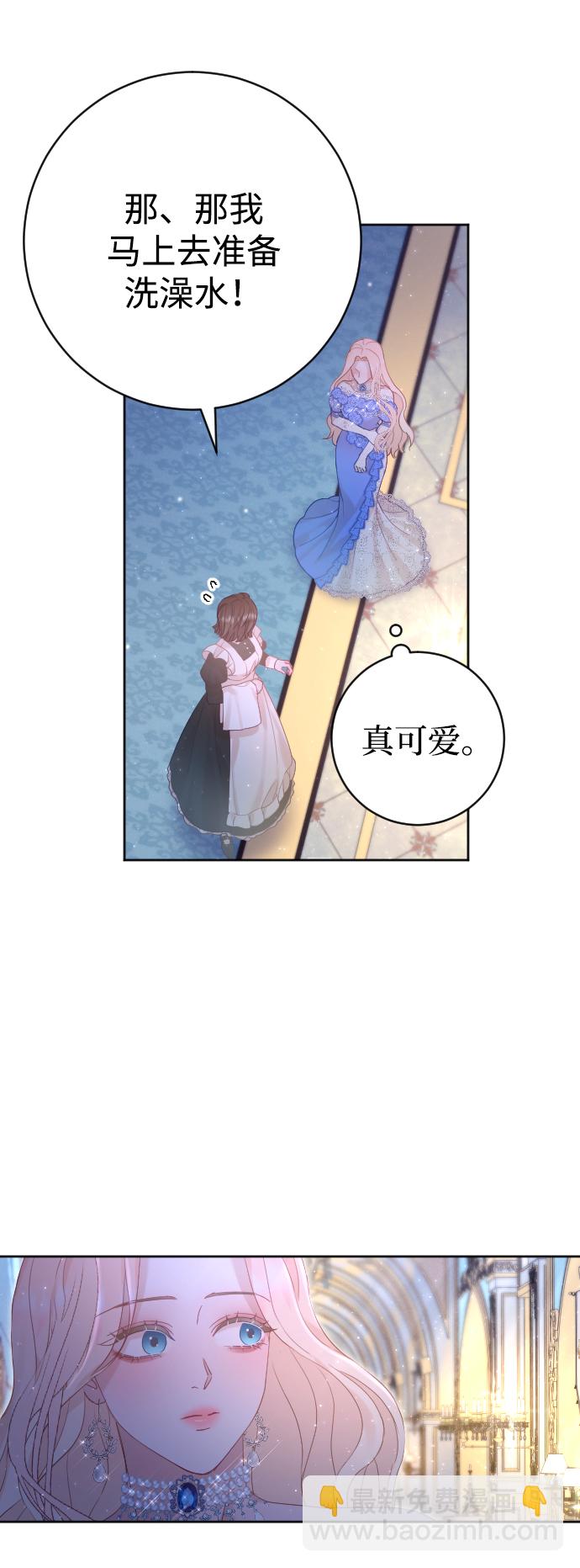 第13话6