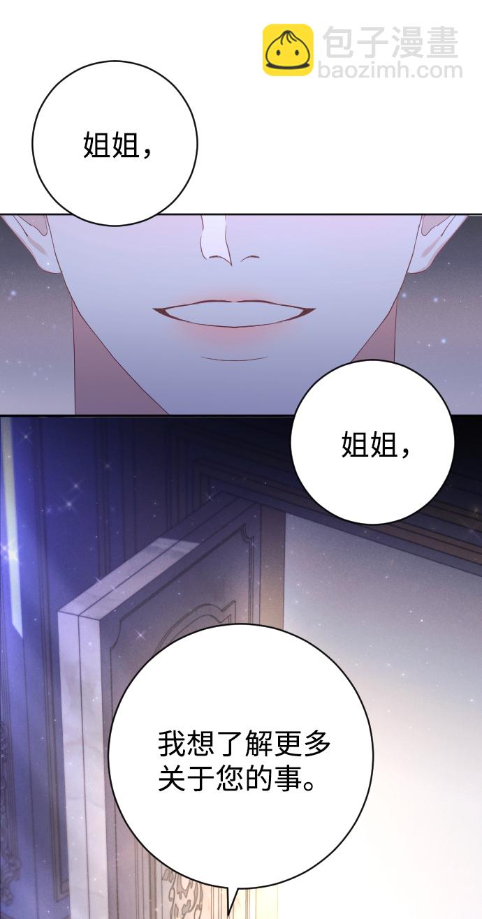 第13话62