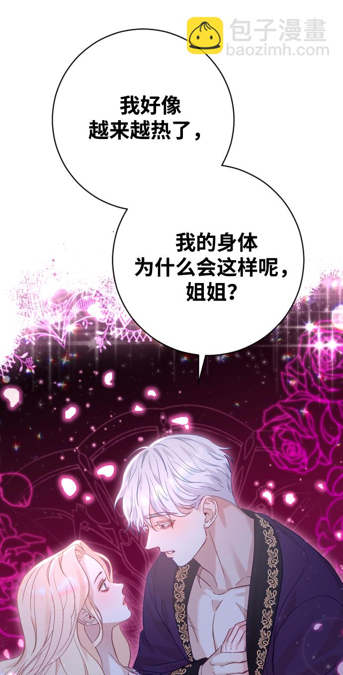 第13话67