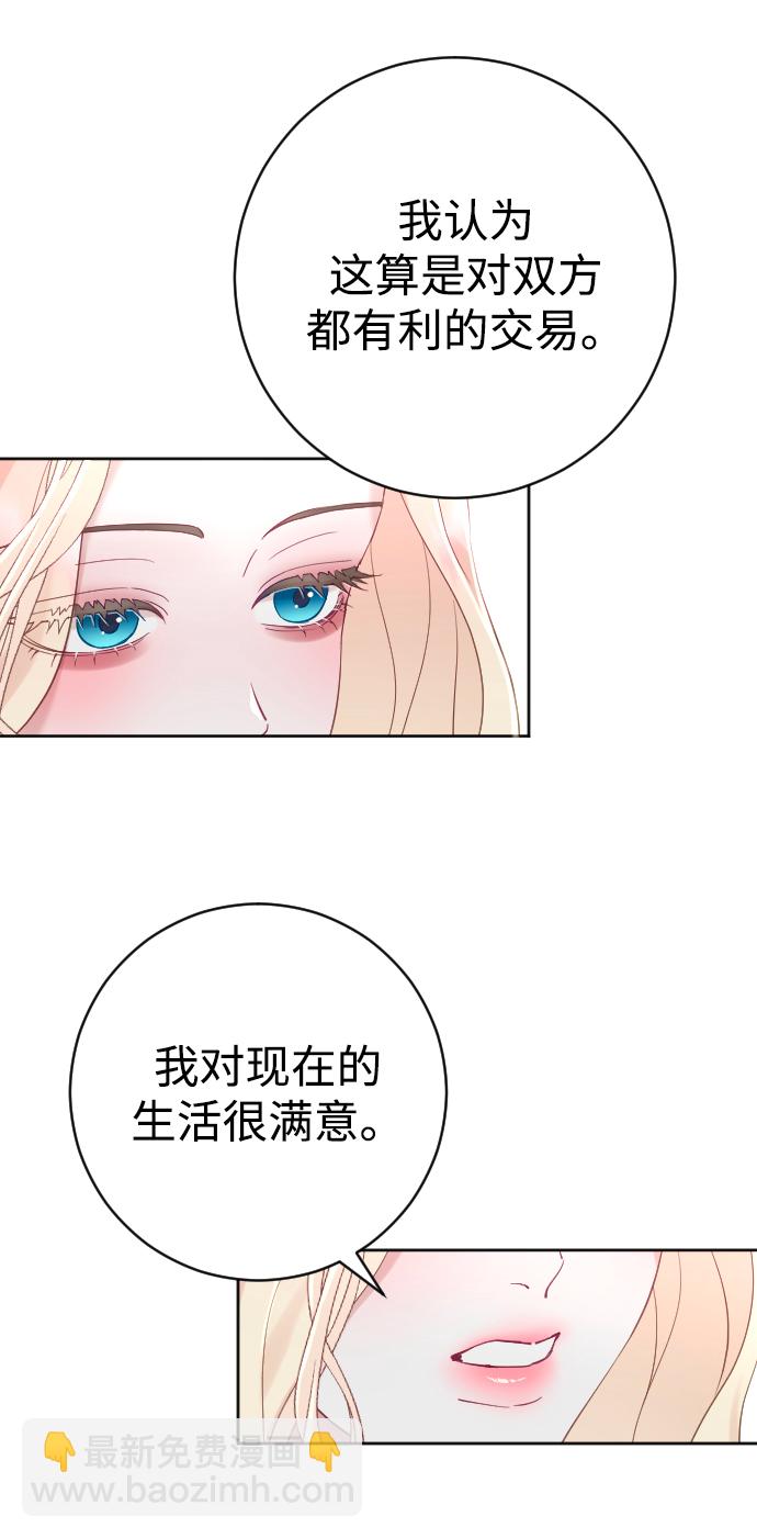 第16话14