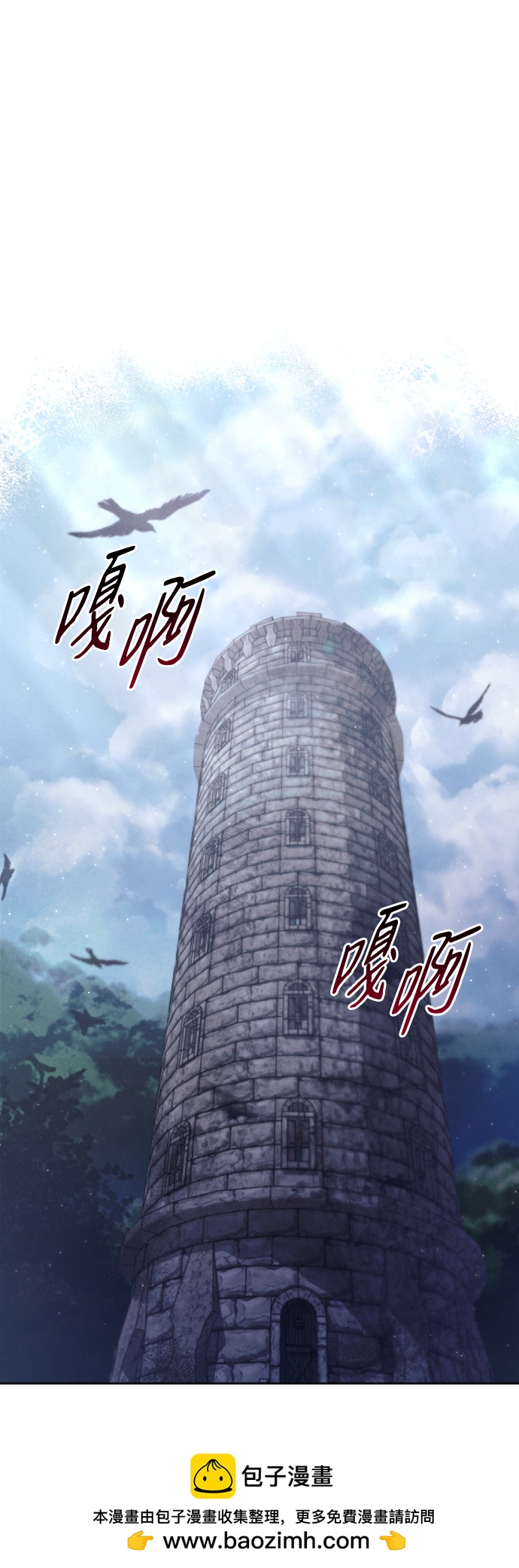第16话53