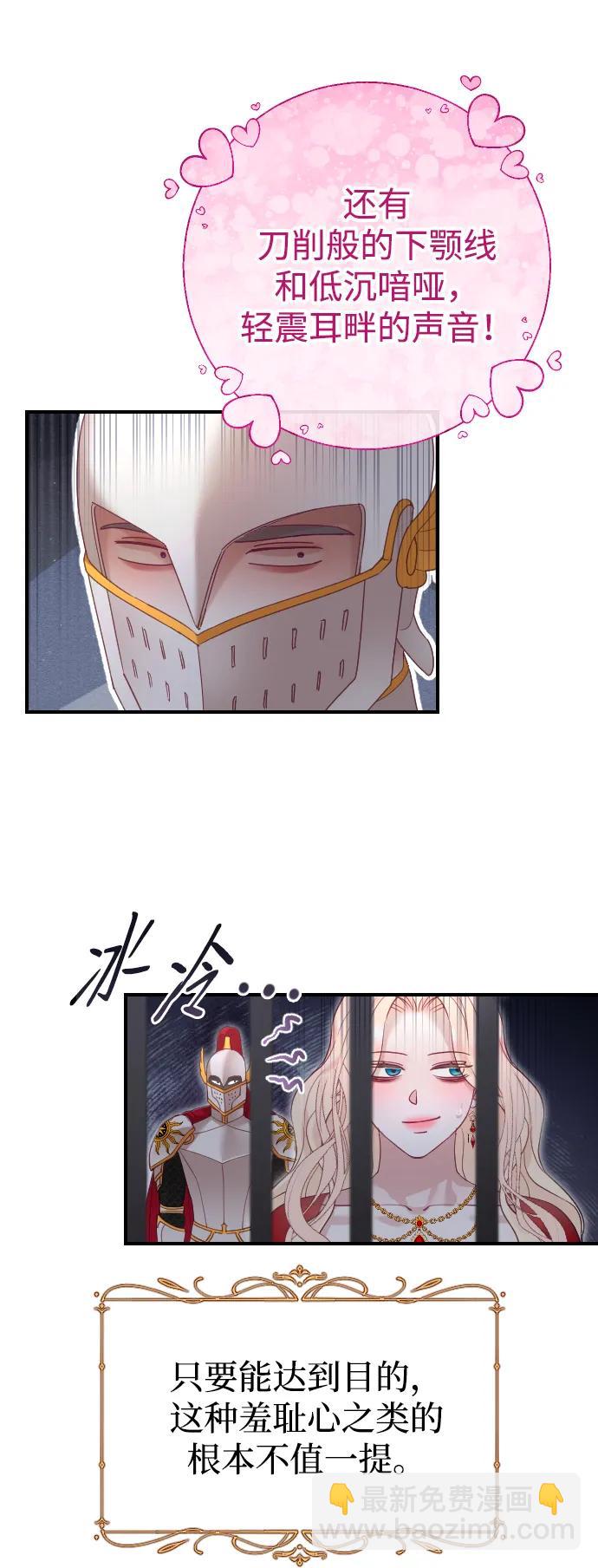 第18话13