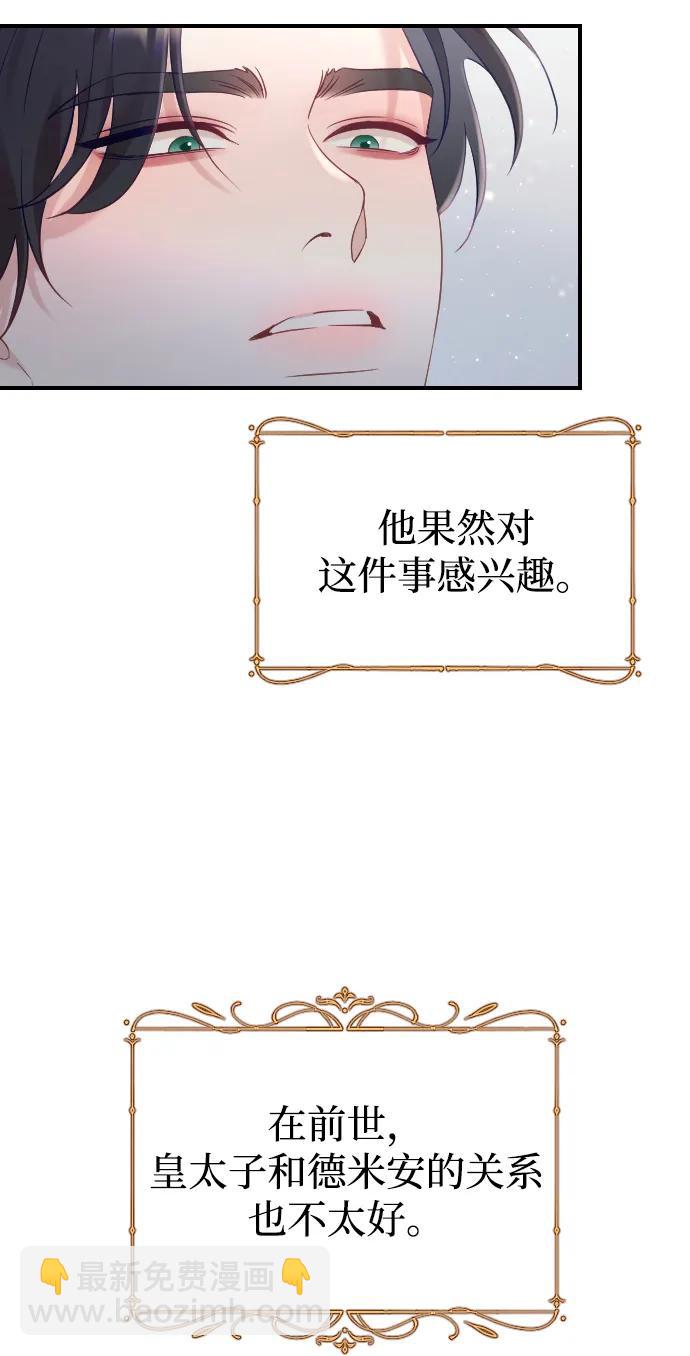 第18话17