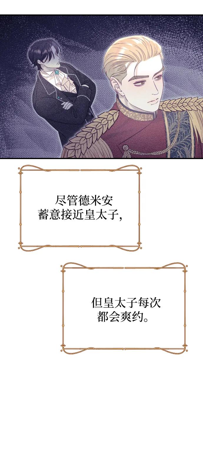 第18话18
