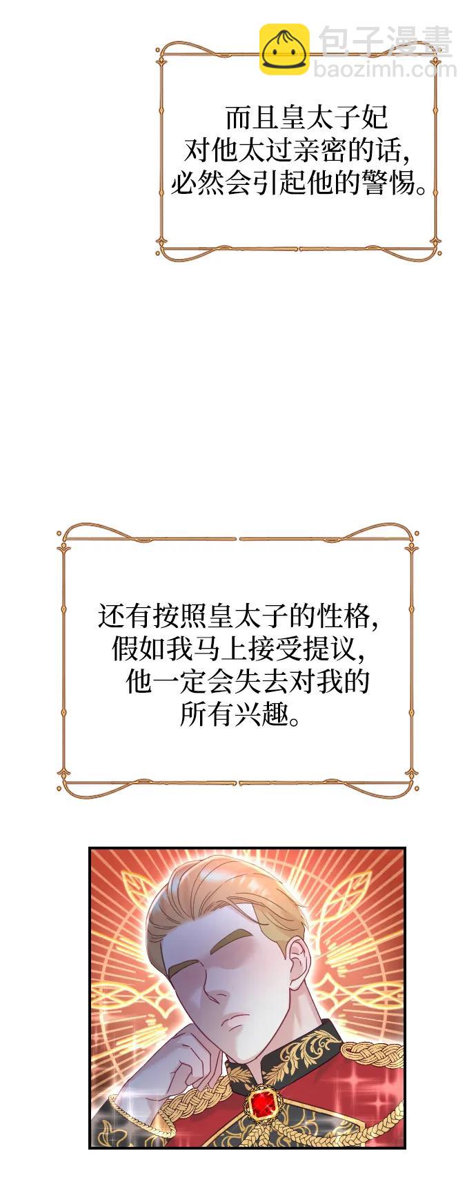 第18话20