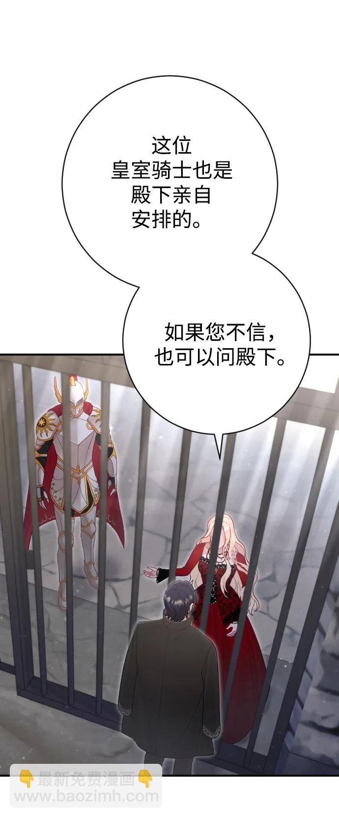 第18话22