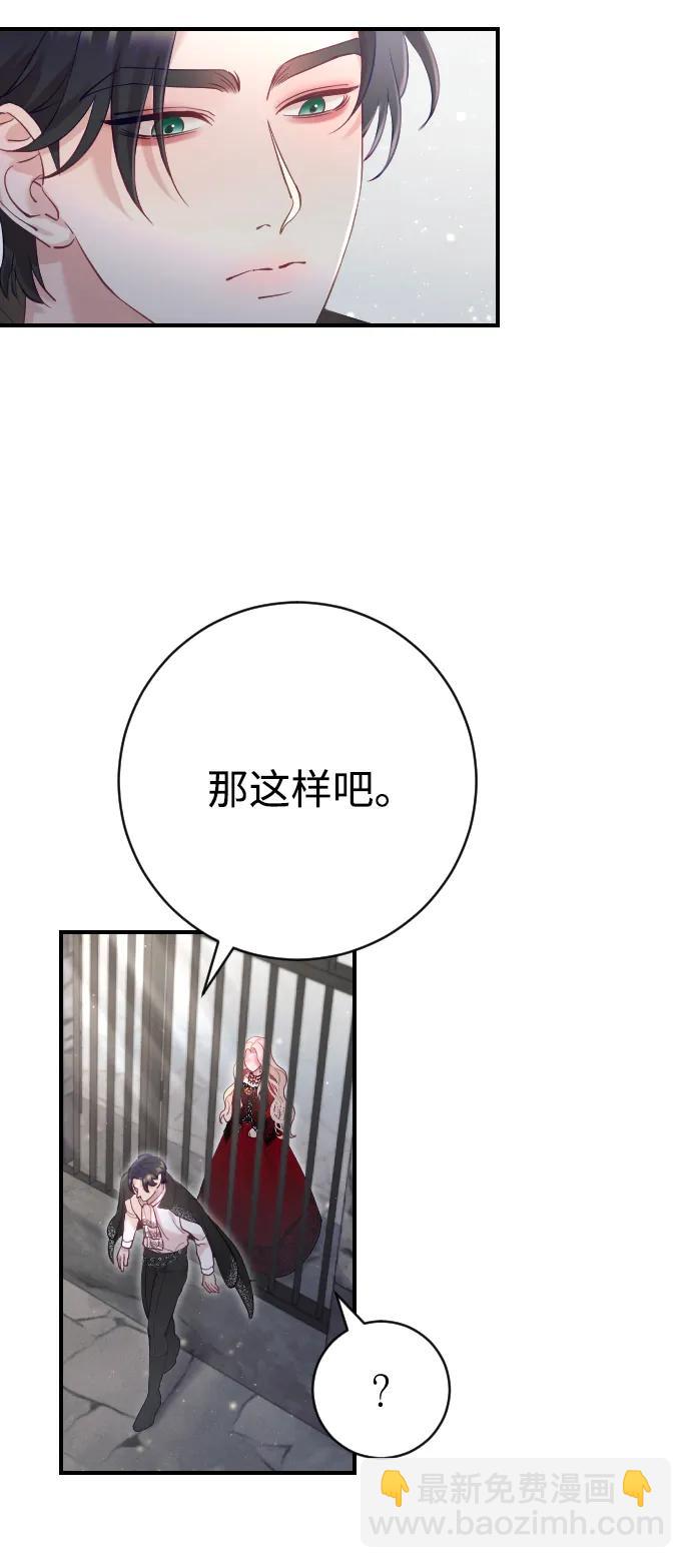 第18话24