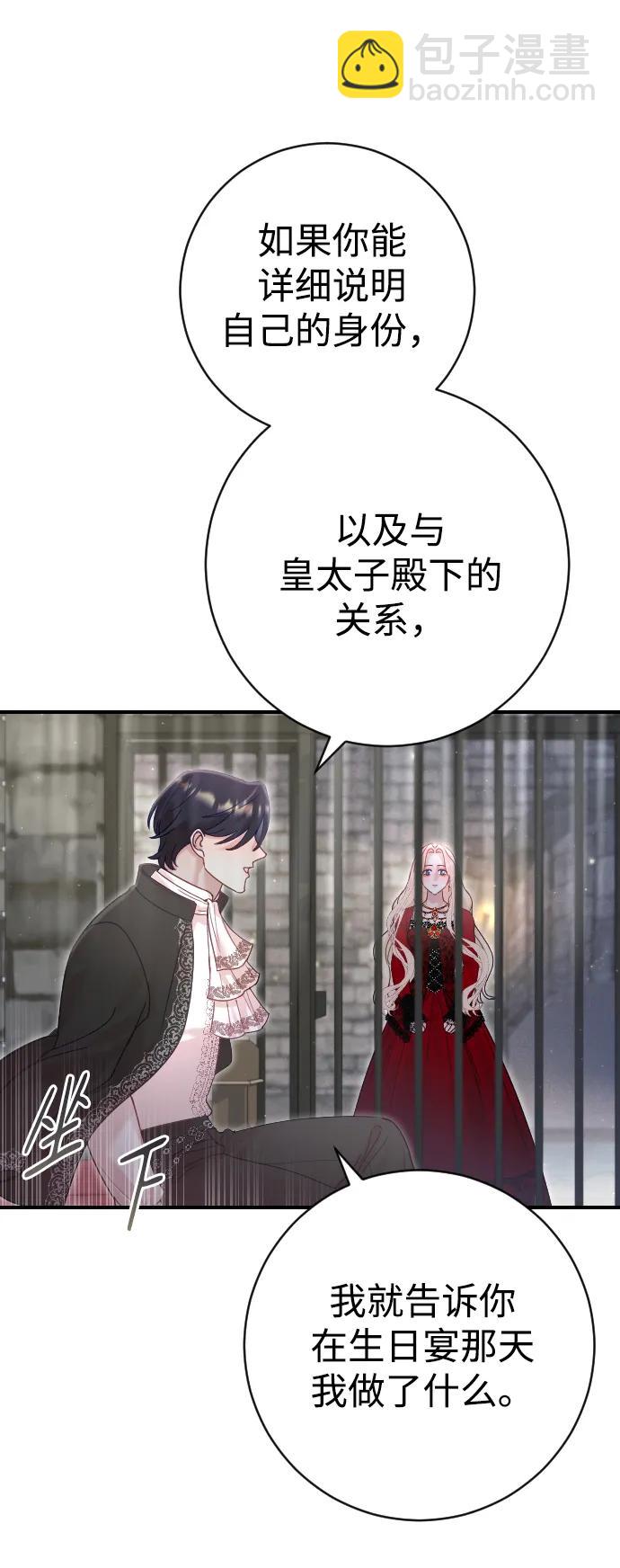 第18话25