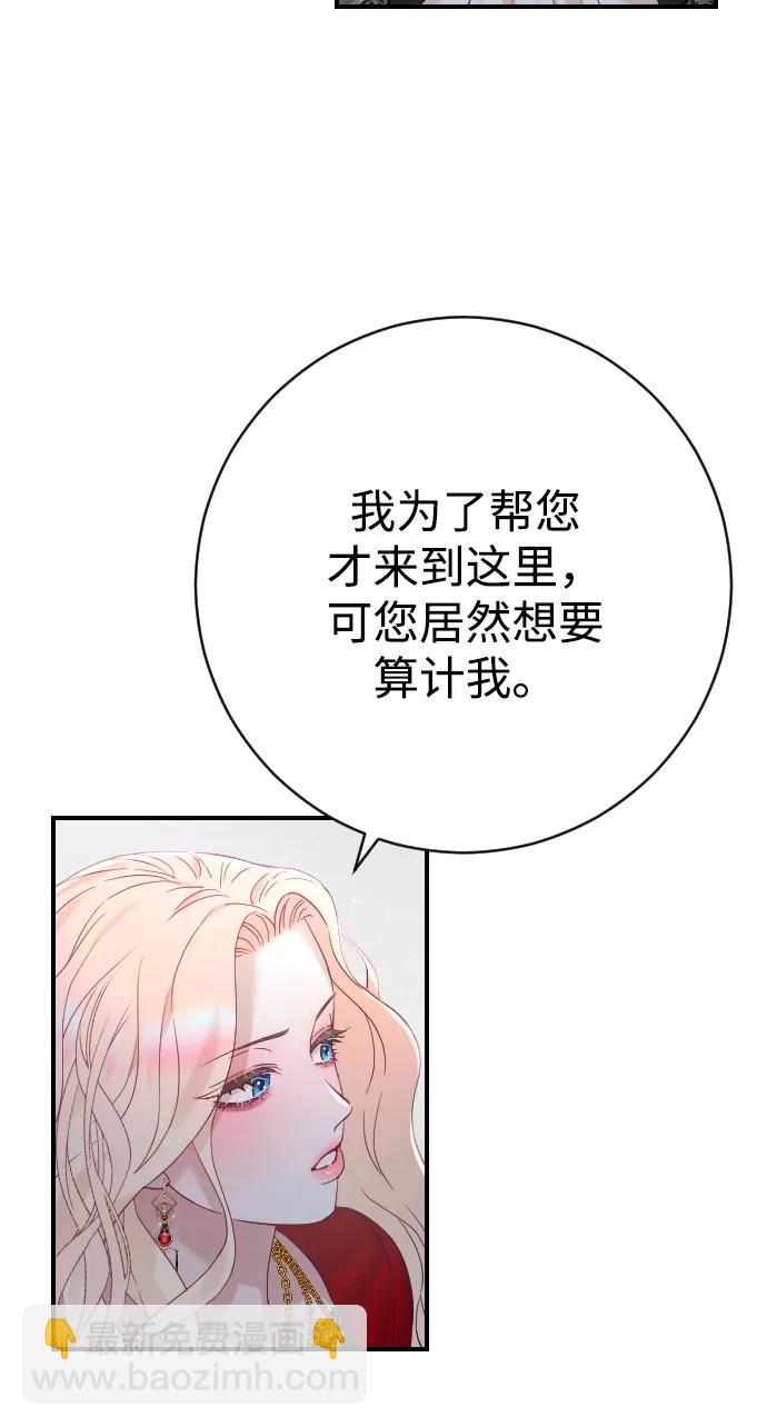 第18话30