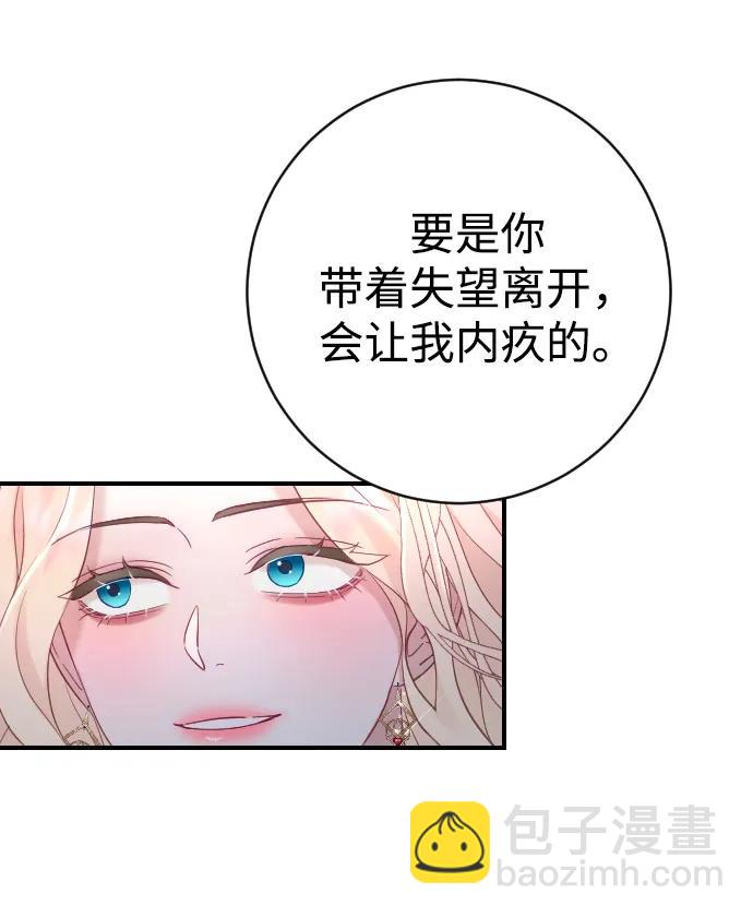 第18话33