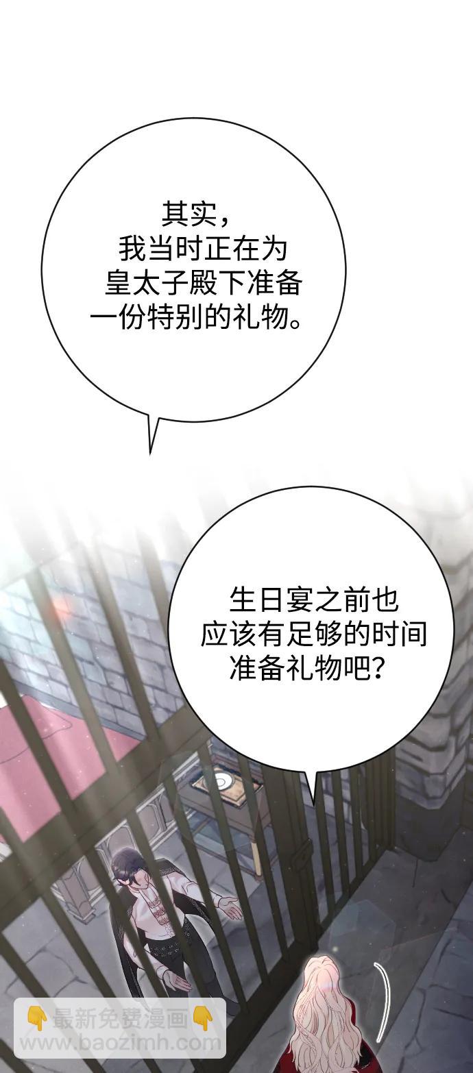 第18话34