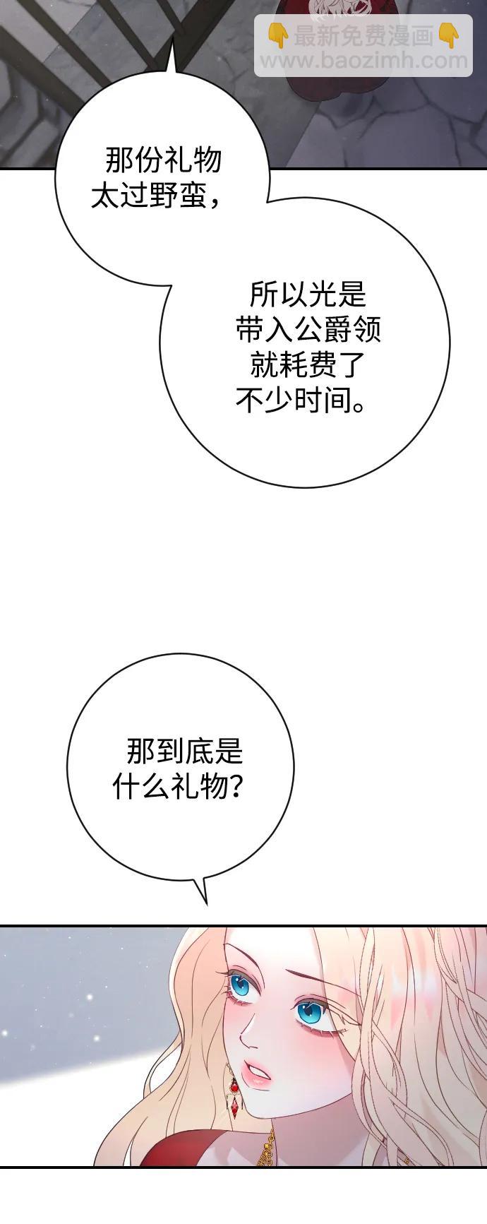 第18话35