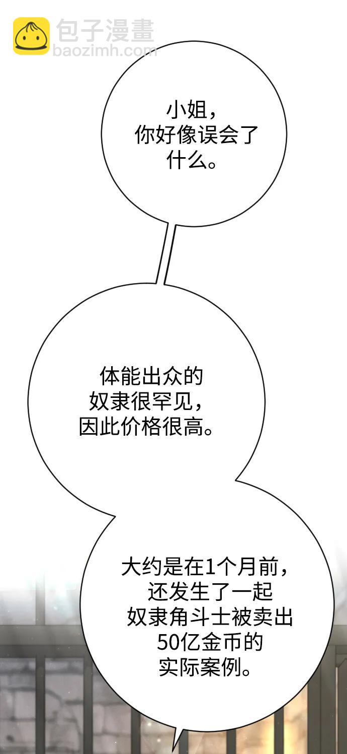 第18话40