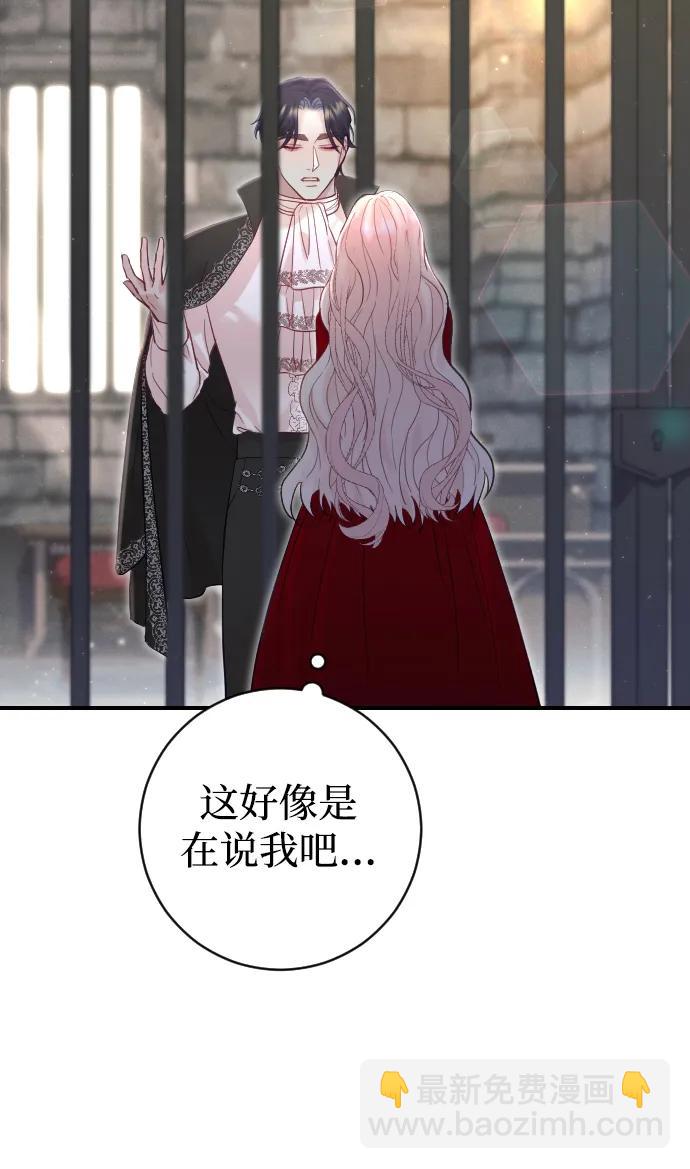 第18话41